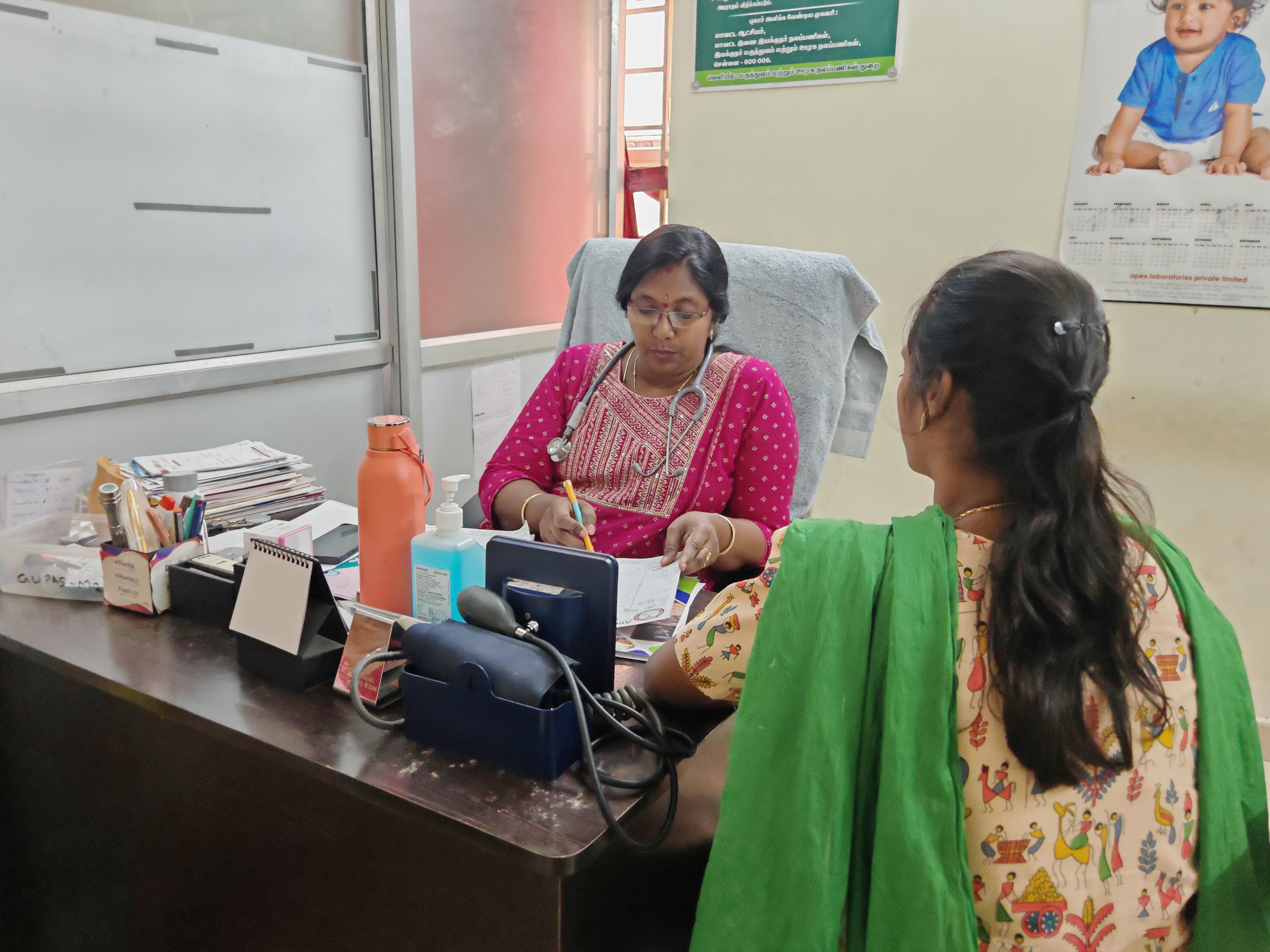 Clinic Facility
